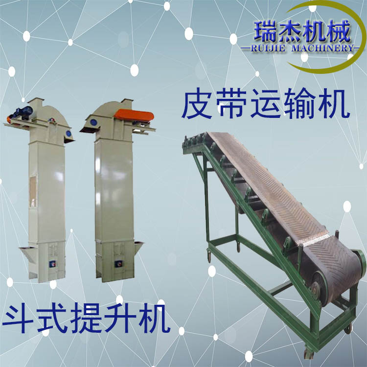 輸送、提升設備大全